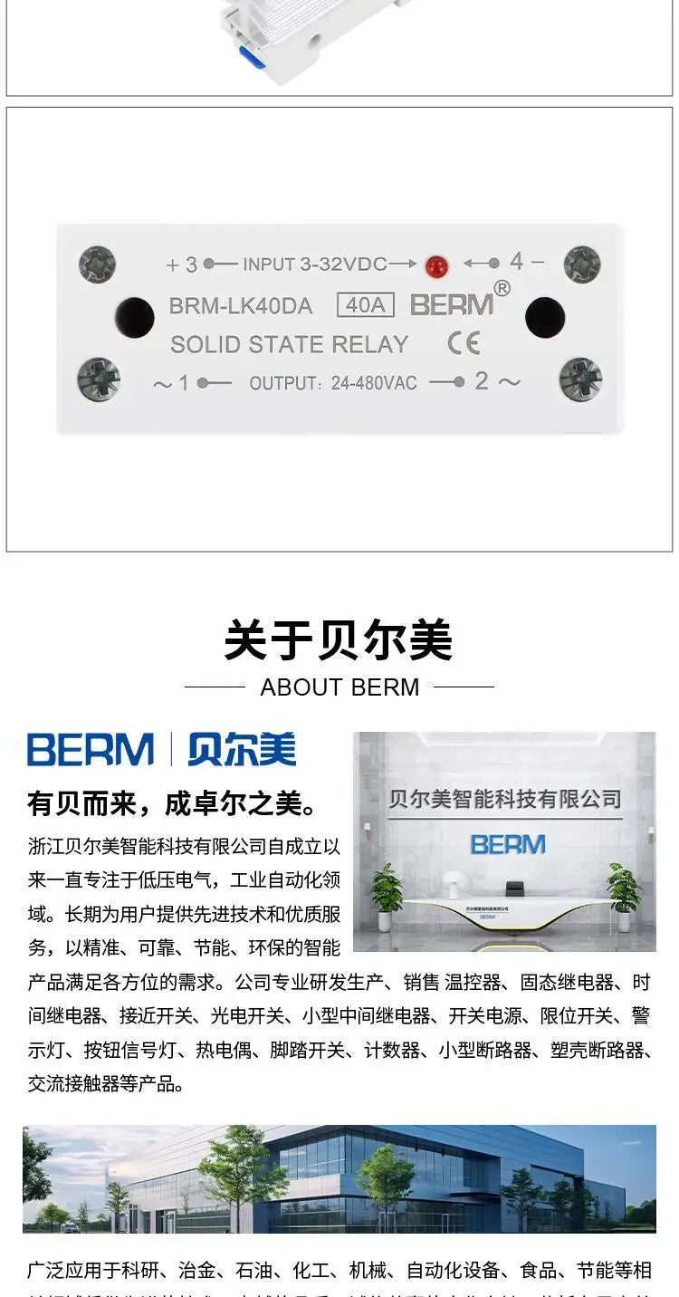 Solid State Relay With Heatsink 40DA Rail-Mount Integrated SSR Module Single-Phase Small 25A DC Control AC 10AA 25AA 40AA 60AA