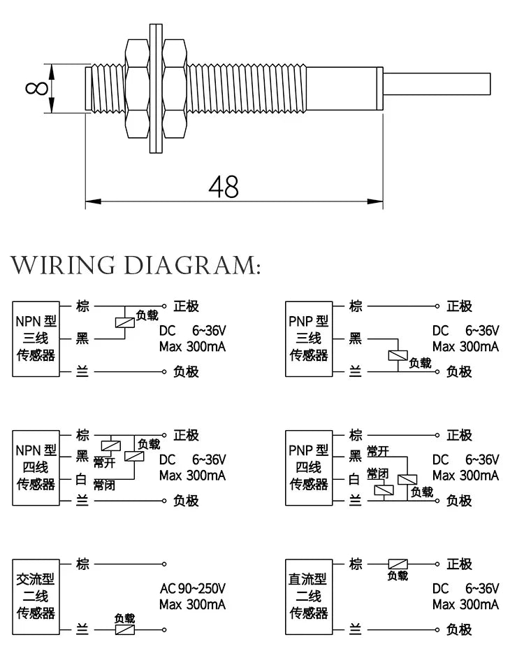 LJ8A3 Inductive Proximity Switch Sensor Switch M8 1mm 2mm NPN PNP 6-36V Open Close NO NC BX/BY/AX/AY/EX/DX/EZ/DZ Metal Switch