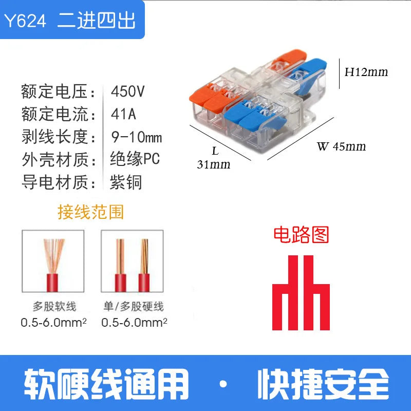 Wire Connector Electrical Lever Strip Connectors Cage Spring Universal Compact Quick Wiring Conductors Push-in Terminal Blocks