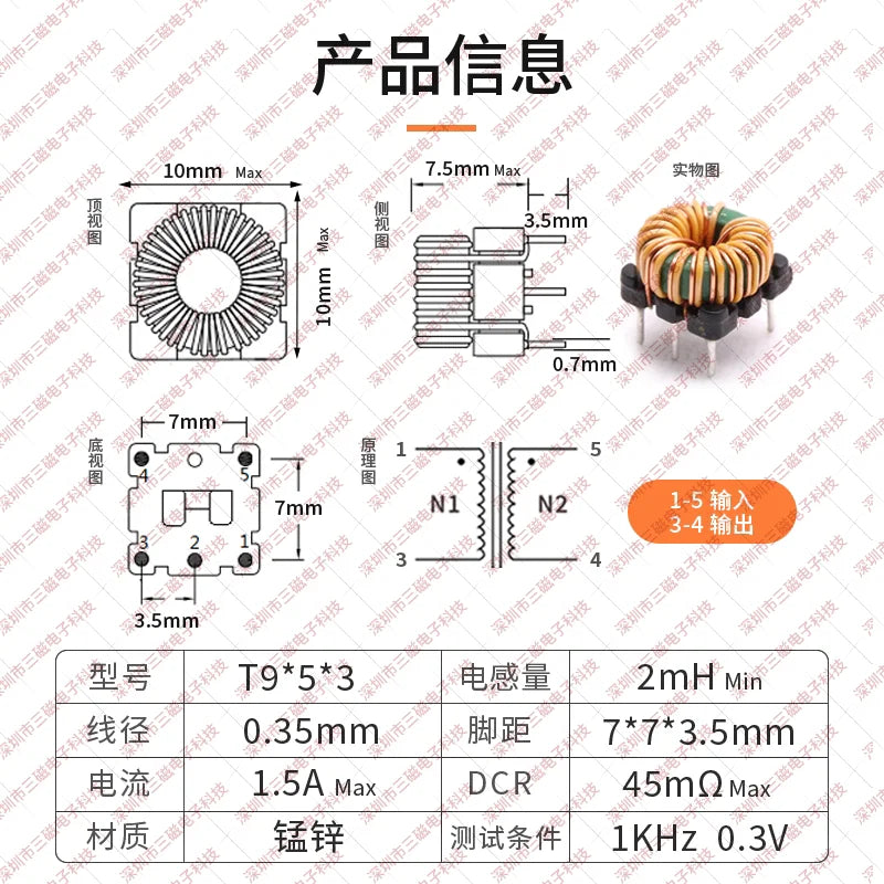 5PCS Common Mode Inductor 1mH 9X5X3 Power Supply Filtering Toroidal Inductor Coil With Base Pins Magnetic Ring Inductor