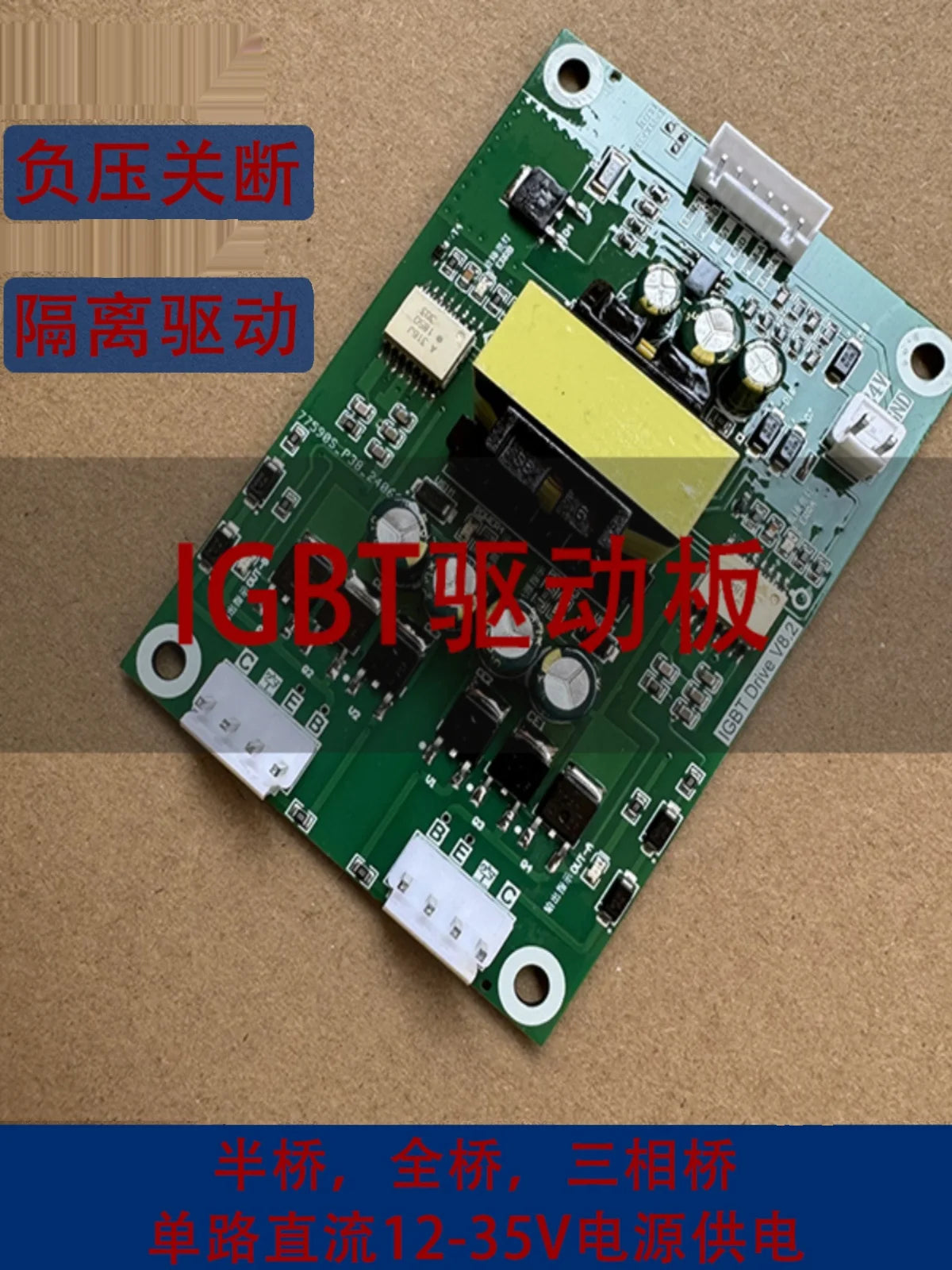 Half Bridge Isolated Wide Power IGBT Driver Module Dual Multi-Channel CE Voltage Drop Detection Overcurrent Protection Board