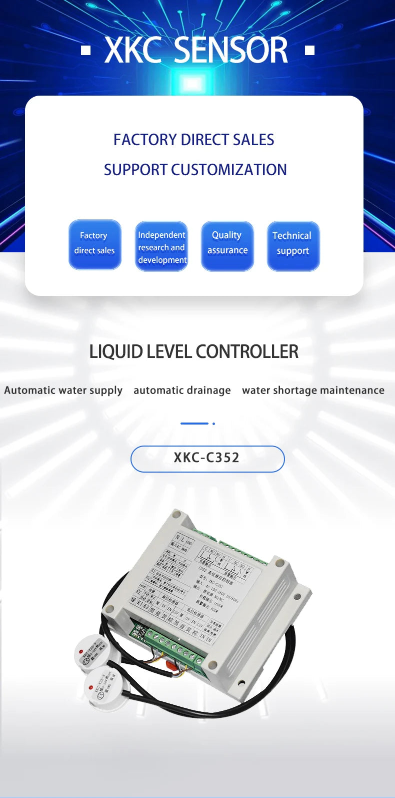 AC110-220v C352 Water Level Sensor Controller for Pump and Valves,Optional 1m/3m/5m/10m Cable
