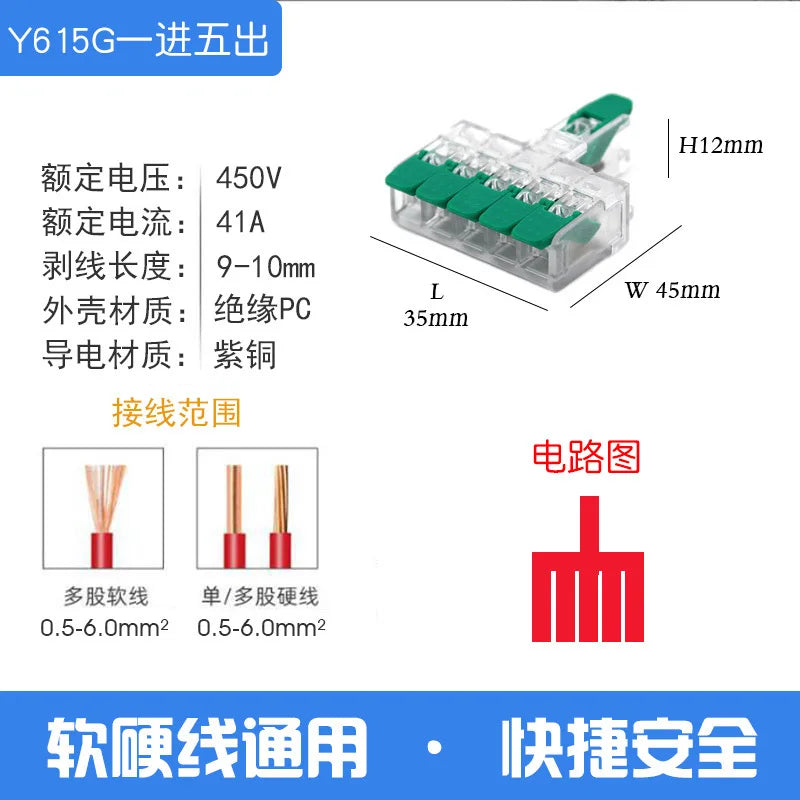 Wire Connector Electrical Lever Strip Connectors Cage Spring Universal Compact Quick Wiring Conductors Push-in Terminal Blocks