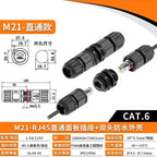 Welded RJ45 Waterproof Network Connector IP67 Gigabit CAT6 RJ45 Aviation Plug Panel Socket M21 RJ45 Ethernet Connector Cable