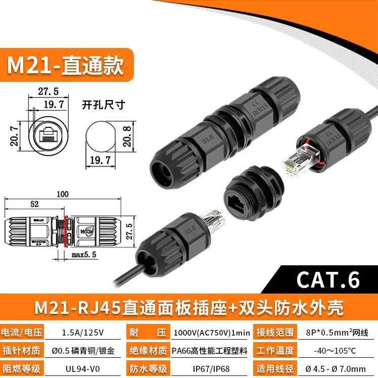 Welded RJ45 Waterproof Network Connector IP67 Gigabit CAT6 RJ45 Aviation Plug Panel Socket M21 RJ45 Ethernet Connector Cable