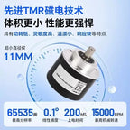 High‑Precision Magnetic Absolute Rotary Encoder RS485 Output Mini Angle Position Transducer Sensor