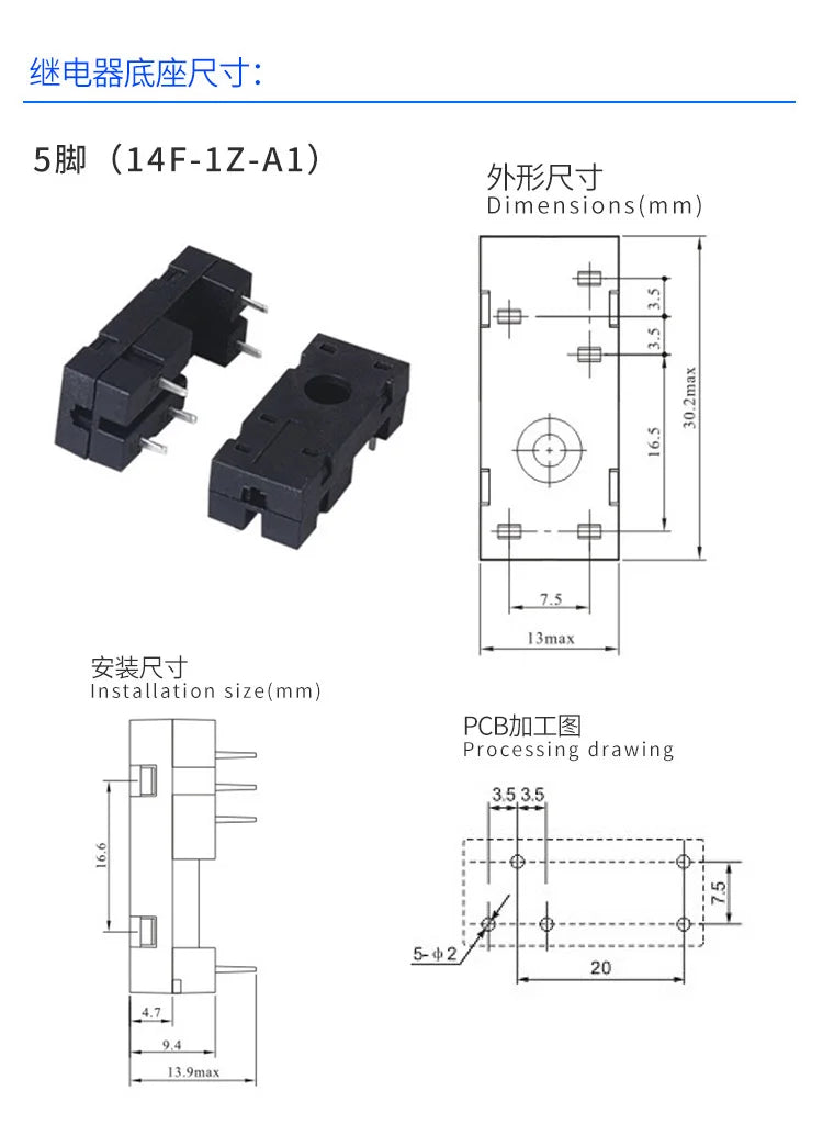 2Pcs 14F-2Z-A2 Relay PCB Socket Base 5-Pin / 8-Pin Plug-in Holder Compatible for G2R-1/G2R-2 RT424024 HF115F