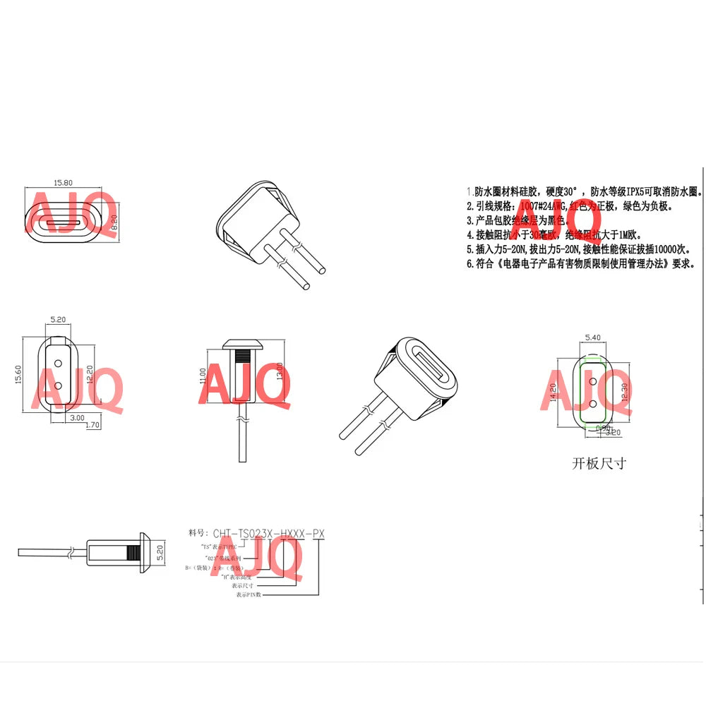 USB-C 2pin 4pin 5pin High Current Charging Socket With Data TYPE-C Female Type C PH2.0 Waterproof Female Connector Jack