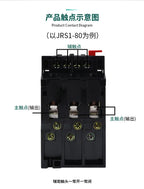 TENGEN JRS1-25Z Thermal Overload Relay, LR1 Type Thermal Relay Overcurrent Protection