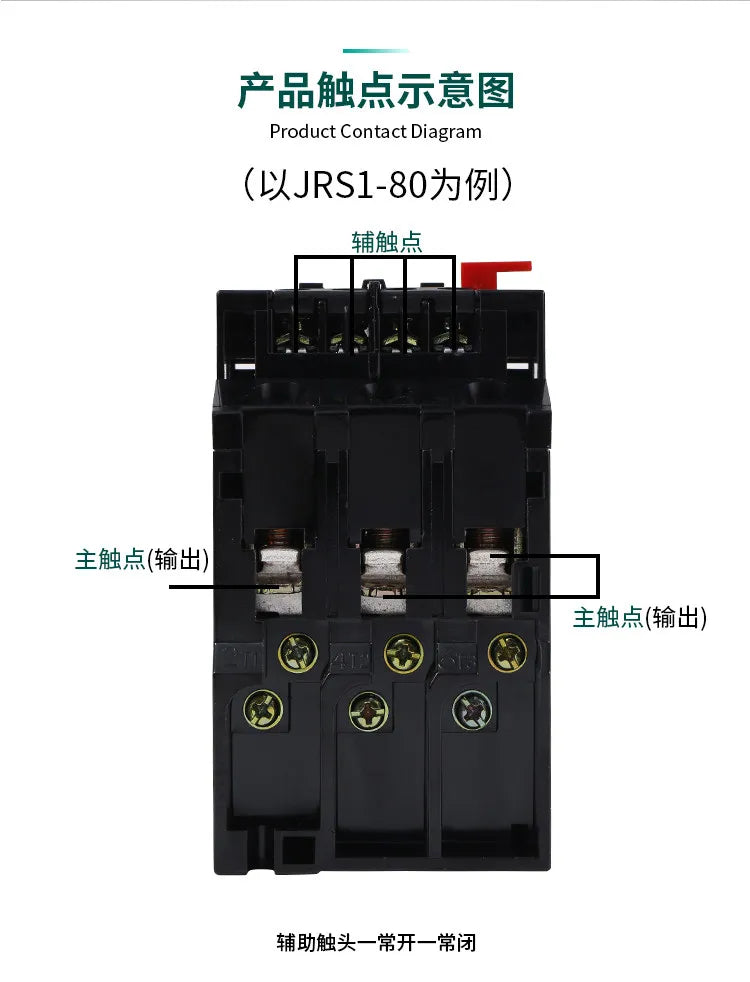 TENGEN JRS1-25Z Thermal Overload Relay, LR1 Type Thermal Relay Overcurrent Protection