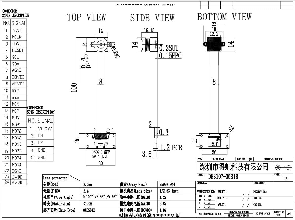 OX05B1S/OX05B1B 5MP Global Shutter 2592x1944 USB Camera Module Fixed Focus UVC No-Drive Protocol 50fps
