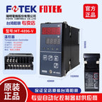 FOTEK Temperature Controller MT4896-R MT4896-V MT4896-L NT-21R NT-21-V NT-21-L MT-48VE-CT MT-96R-RS485 MT-48RE-CT MT-48LE-CT