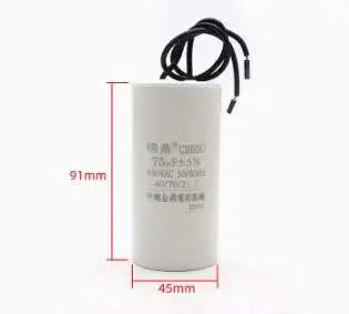 Motor Run Capacitors CBB60 450V AC Starting Capacitor 75UF for Washing Machine