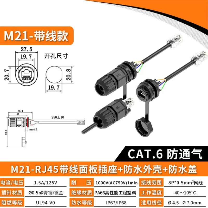 Welded RJ45 Waterproof Network Connector IP67 Gigabit CAT6 RJ45 Aviation Plug Panel Socket M21 RJ45 Ethernet Connector Cable