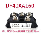 DF100AA160 can replace SANREX three-phase rectifier bridge module DF50AA160 DF75AA160 rectifier  diodo rectificador