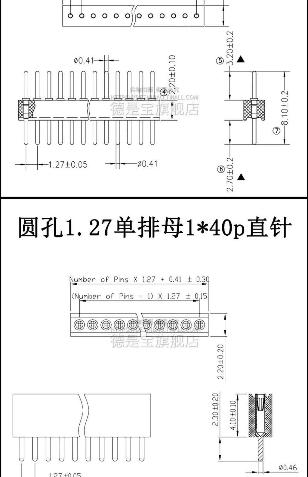 1Pcs 1.27mm/2.0/2.54mm 1/2x40P Round Hole Round Needle Female Header Pin Row Connector Single Double Row Gold Plated Tin Plated