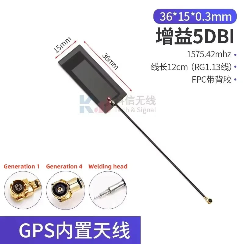 2Pcs/Lot 433MHZ/470MHZ/868MHZ/915MHz Built-In PCB Board Antenna Lora Bd+GPS Module High Gain Fpc Antenna