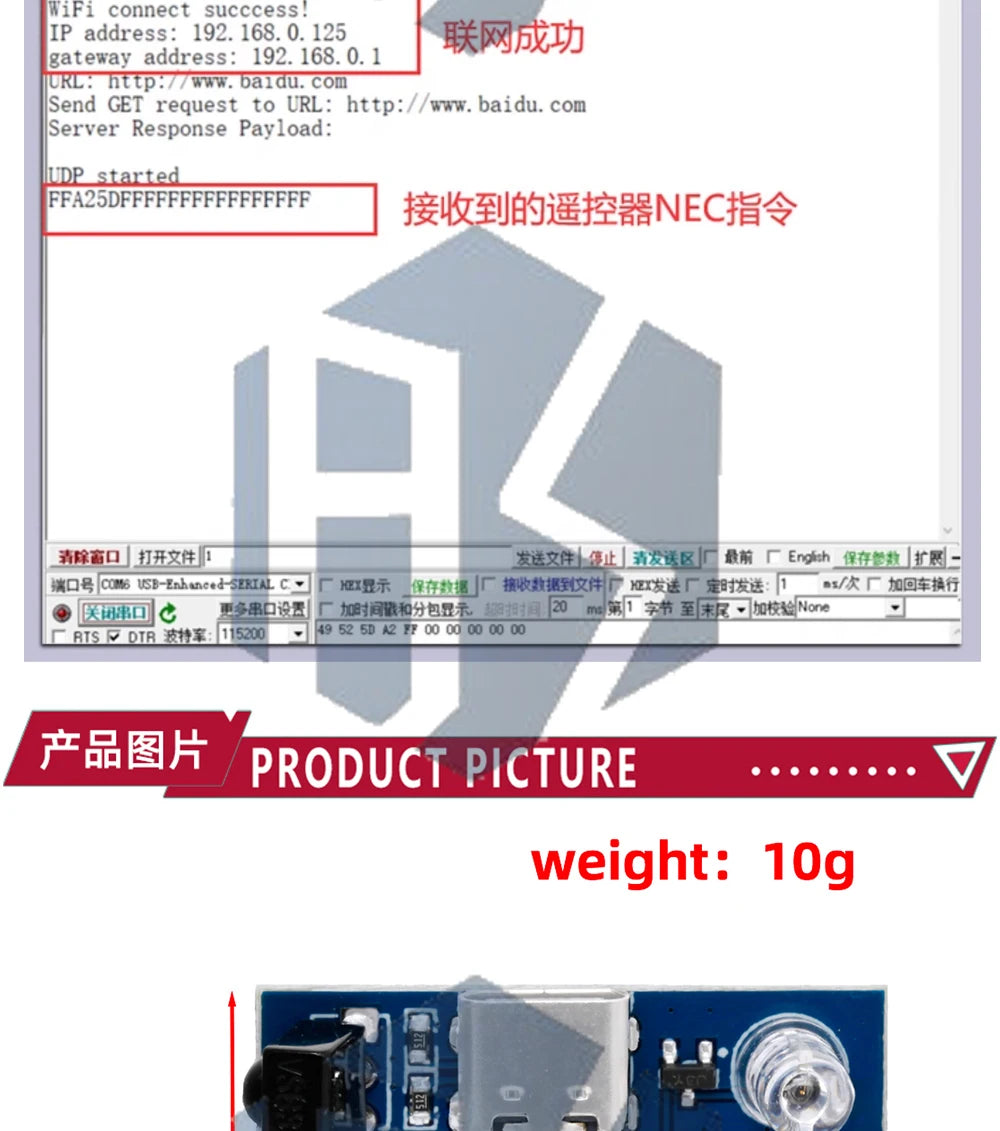 ESP8266 Infrared Emission And Reception NEC Command WIFI Transmission Module Development Board ESP-12F Module TYPE-C