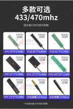 2Pcs/Lot 433MHZ/470MHZ/868MHZ/915MHz Built-In PCB Board Antenna Lora Bd+GPS Module High Gain Fpc Antenna