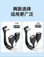 65W USB 1 to 2 Fast Charging Elbow Computer Extension Cord Flat Data Cable Mobile Phone Car Expander Carplay Splitter 10/20cm