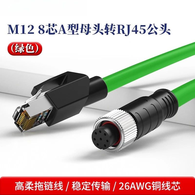 M12 8Pin to RJ45 Aviation Drag Chain Line 4pin A/D/X-code Double Shielded High Flexible Network Cable Industry Camera Connector