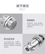 Aviation Plug Socket GX16 2 3 4 5 6 Pin Male Female Docking Aviator Circular Connector Industrial Grade Accessories Parts