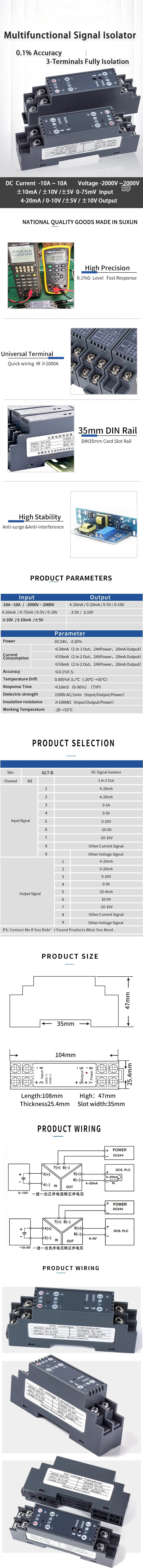 DC signal converter 4-20mA 0-10V 2000V 20mA 75mV Signal transmitter Current Voltage Transducer