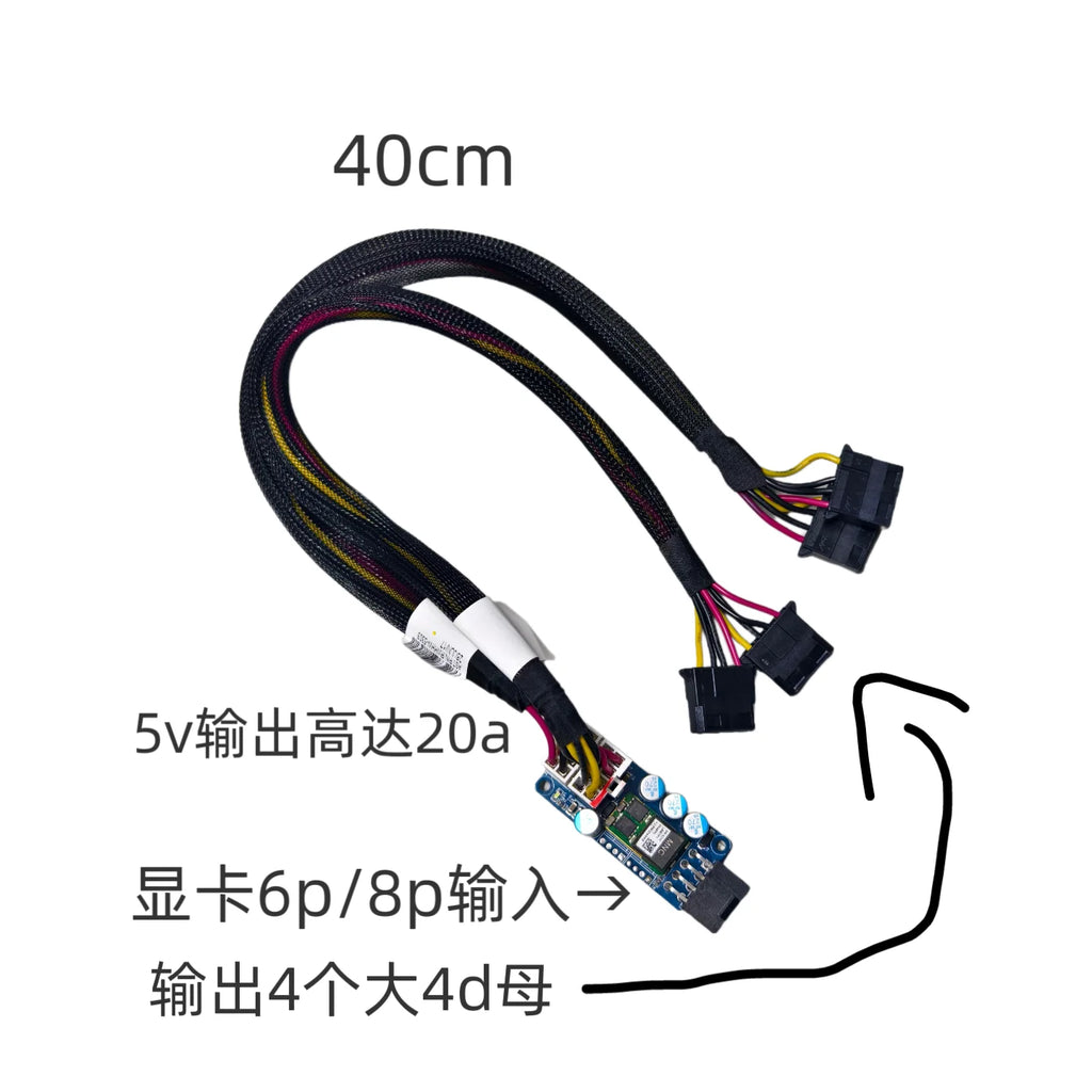 PCIe 6Pin/8Pin to 4x Molex 4D Adapter, 12V to 5V 20A Step-Down Buck Module Power Supply