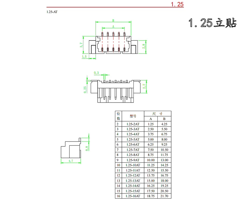 20Pcs SH1.0/JST1.25/ZH1.5/PH2.0/XH2.54mm 2P/3P/4P/5P/6/7/8/9/10/12 Pin Horizontal SMD/Vertical SMD Connector Plug