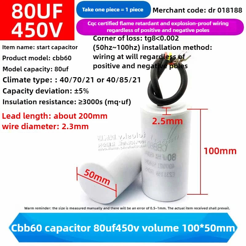 CBB60 Capacitor 450V AC Motor Run Capacitors 3/4/5/6/8/10/12/14/15/16/18/20/30/35/40/50/60/70UF for Washing Machine, Water Pump