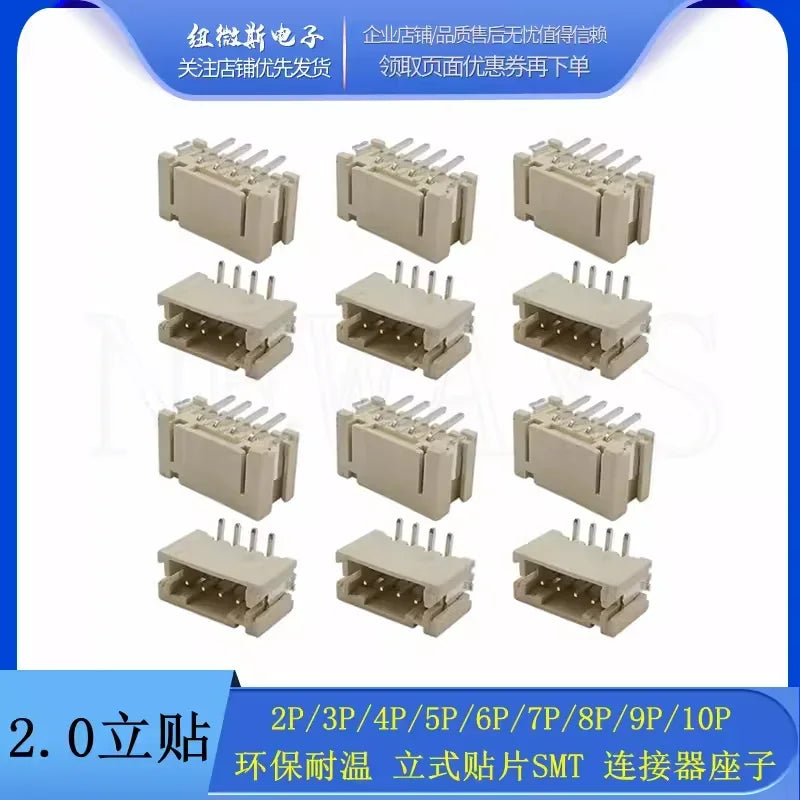 20Pcs SH1.0/JST1.25/ZH1.5/PH2.0/XH2.54mm 2P/3P/4P/5P/6/7/8/9/10/12 Pin Horizontal SMD/Vertical SMD Connector Plug