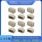 20Pcs SH1.0/JST1.25/ZH1.5/PH2.0/XH2.54mm 2P/3P/4P/5P/6/7/8/9/10/12 Pin Horizontal SMD/Vertical SMD Connector Plug