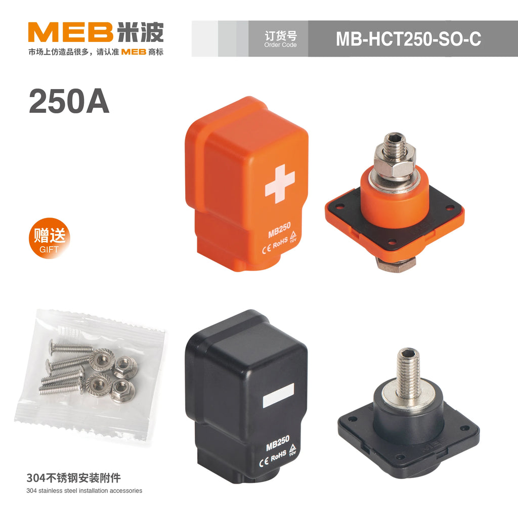 2pcs 150A 250A 350A MEB High Quality Through-wall Type High Current Lithium Battery Copper Connector New Energy Storage Terminal