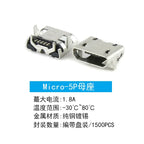 USB Series Socket USB Female Micro Connector Male MINI Plug Type-C Socket D Square Port B Data Type A