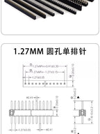 1/5pcs Round Hole Pin Header 1.27/2.0/2.54MM Pitch Row Female/Male Single Row 1x40P / 2x40P Double Row Pin Round Pin Gold Plated