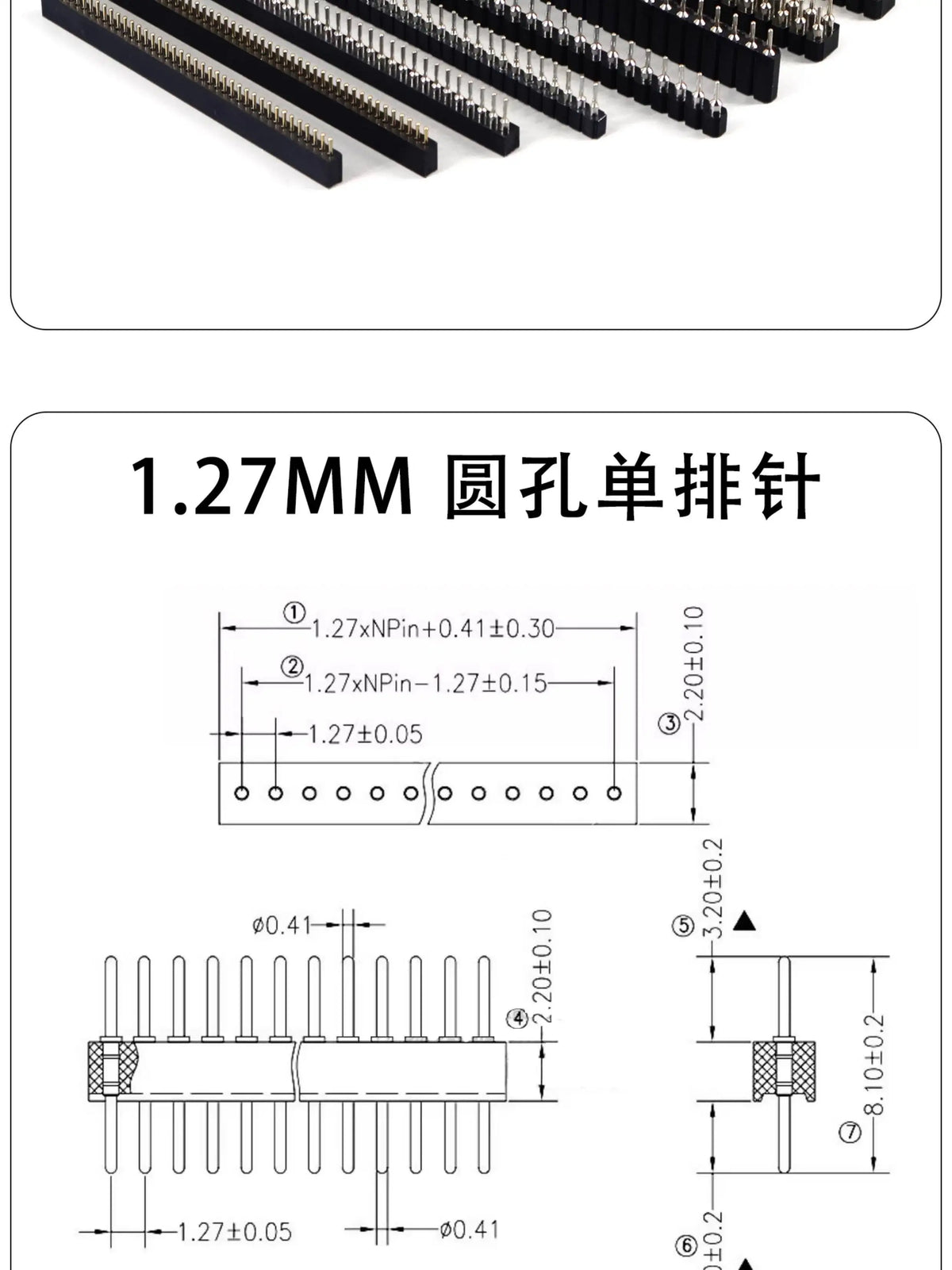1/5pcs Round Hole Pin Header 1.27/2.0/2.54MM Pitch Row Female/Male Single Row 1x40P / 2x40P Double Row Pin Round Pin Gold Plated