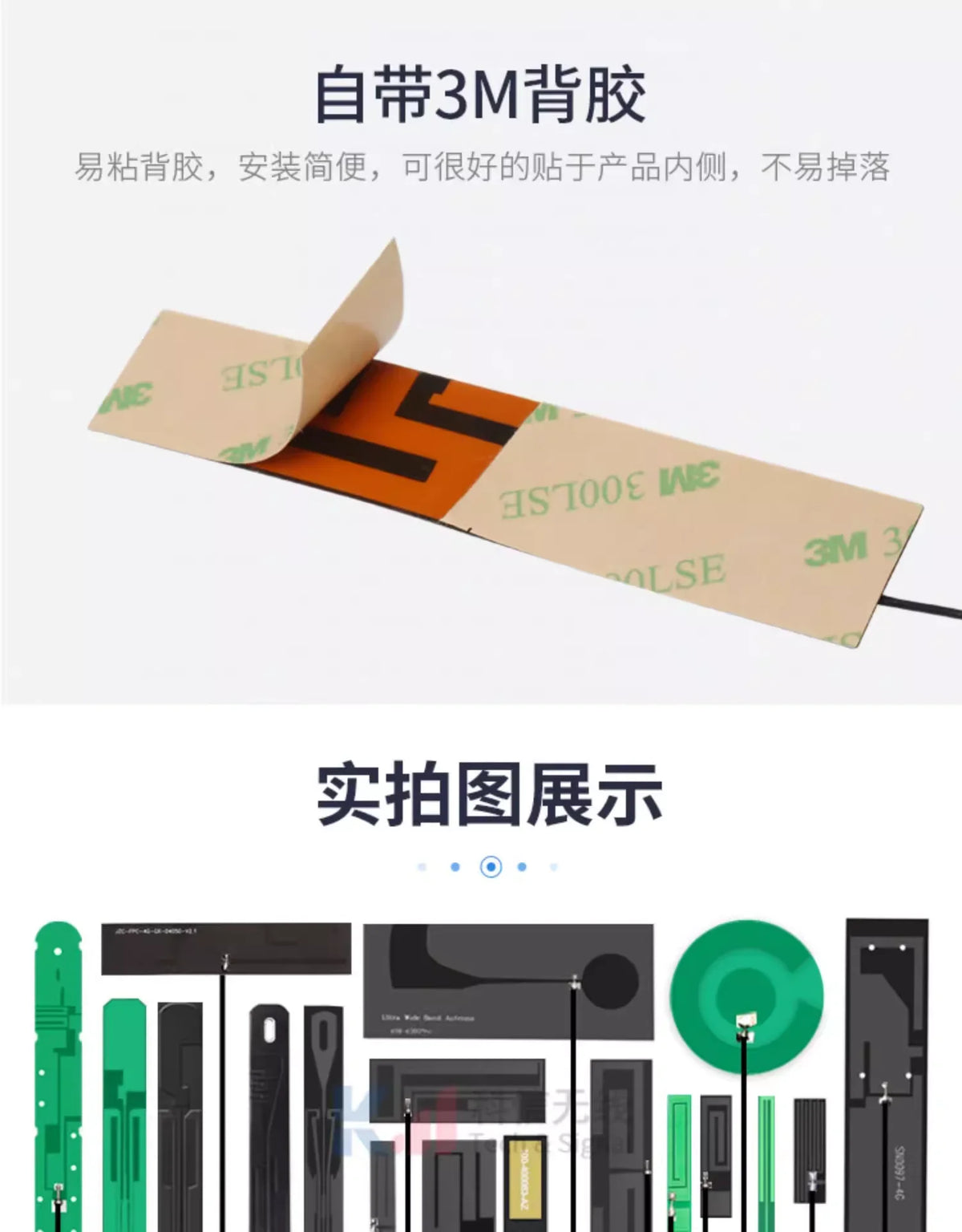2PCS/lot 5G 4G Lte GSM GPRS 2G 3G Nb-Iot Module Full Frequency Built-In FPC/PCB High Gain Patch Antenna