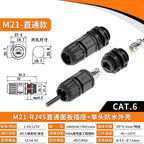 Welded RJ45 Waterproof Network Connector IP67 Gigabit CAT6 RJ45 Aviation Plug Panel Socket M21 RJ45 Ethernet Connector Cable