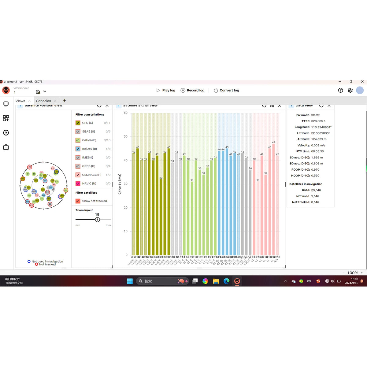 QUESCAN UBX-M10050-KB M10 GPS GNSS Module with Active Antenna ESP32 Arduino NMEA GPS Galileo GLONASS BeiDou Receiver PPS 1PPS