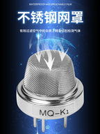 MQ Semiconductor Detects Ammonia Hydrogen Methane Propane Gas Sensor