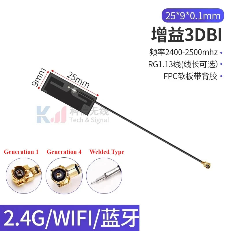5Pcs/Lot 2.4G 5G 5.8G Dual Frequency With Built-in FPC Soft Board Wifi Bluetooth PCB Patch High Gain Antenna