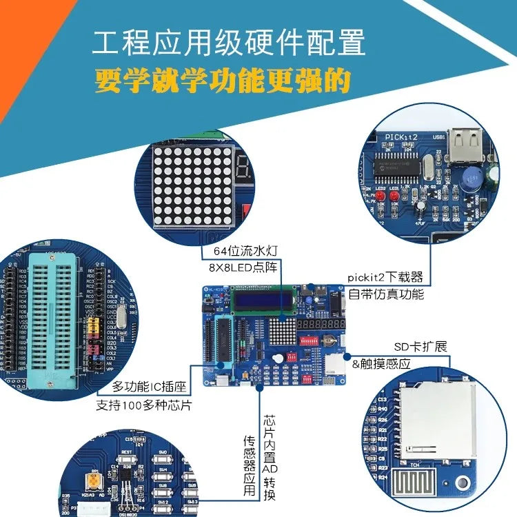 PIC development board PIC18F4520 microcontroller learning board HL-K18 experimental board integrated kit2 emulator