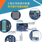 PIC development board PIC18F4520 microcontroller learning board HL-K18 experimental board integrated kit2 emulator
