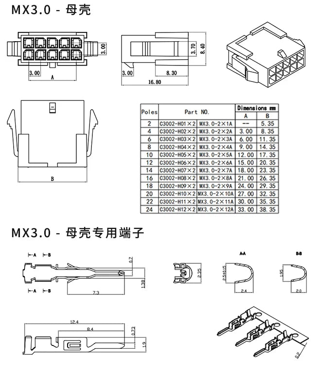 50PCS Micro-fit 3.0mm Connector Wire Mini 5557/5559 Male Female Docking Terminal Cable 20AWG 20CM 30CM Multi Color