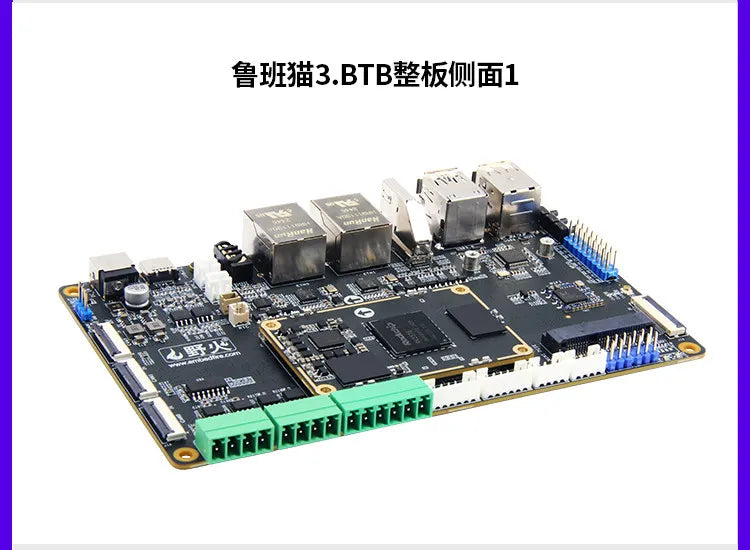 Wildfire Luban Cat 3 Single-Board Computer, Rockchip RK3576 Development Board, Linux & Android AI Board with BTB Connector