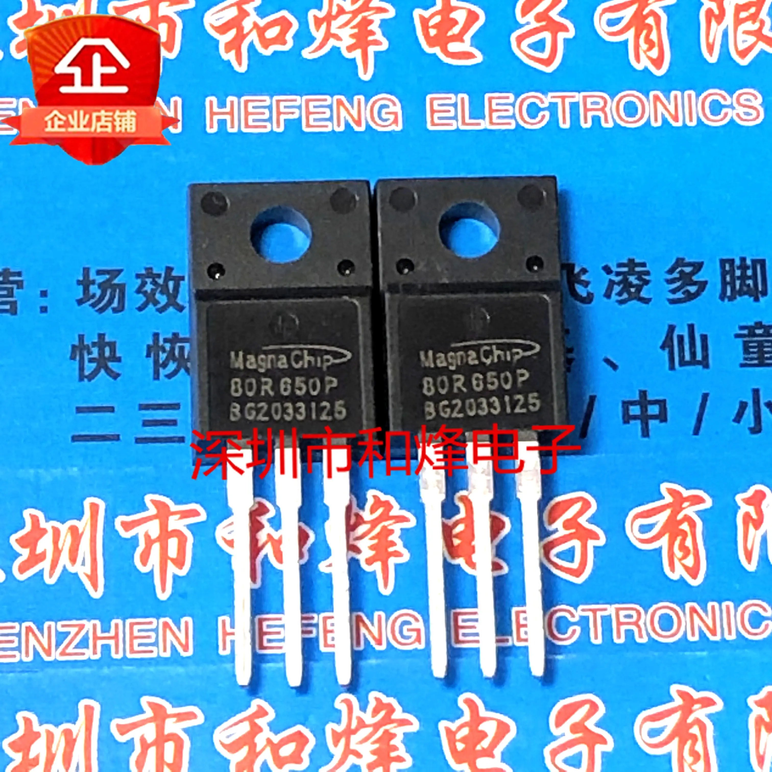 5PCS  80R650P MMF80R650PTH   SMF2N65    KTC4370A-Y C4370A-Y   STK0380F    07N60C3 SPA07N60C3     TO-220F MOSFET