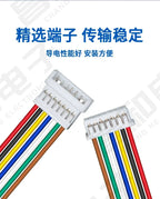 10Pcs JST 1.25 Male Female Wire Connector Pitch 1.25mm 2P 3P 4P 5P 6P 7P 8P 9P 10P 11P 12Pin Plug Jack Terminal Cable 10 20 30CM