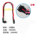 XT30 (2+2) Male to Female AMS Plug XT30 (2+2)-F Connector Extension Line for Xiaomi Servo Motor Micro Motor Connection Cable