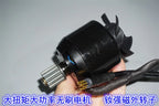 Top-Quality 24V Imported Electric Skateboard Motor 56mm Diameter 130KV Brushless Motor with External Rotor and Hall Sensor