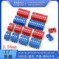 10PCS Red/Blue Toggle Switch Spacing 2.54MM DIP Dial The Code Switch 1P 2 3 4 5 6 7 8 9 10 12 PIN Quick Switch
